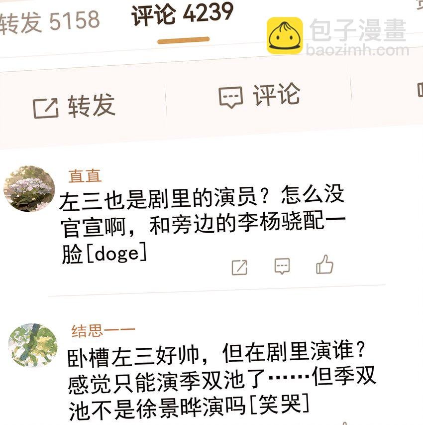 086 最后一幕戏