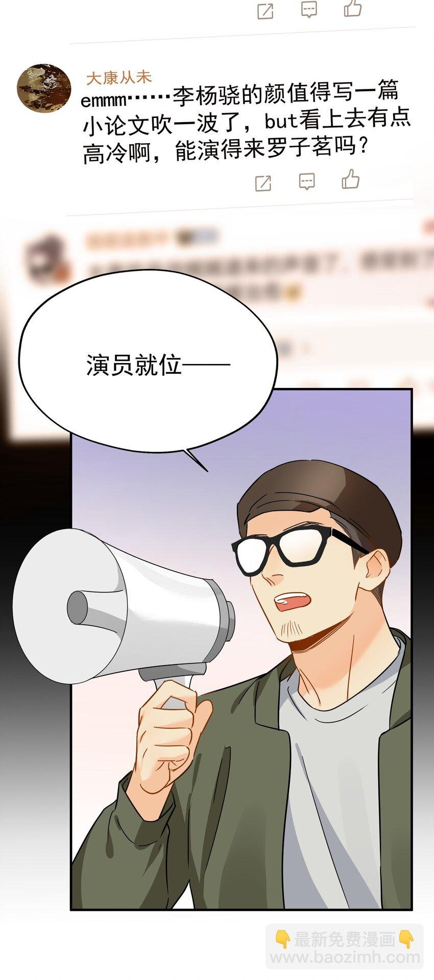 086 最后一幕戏