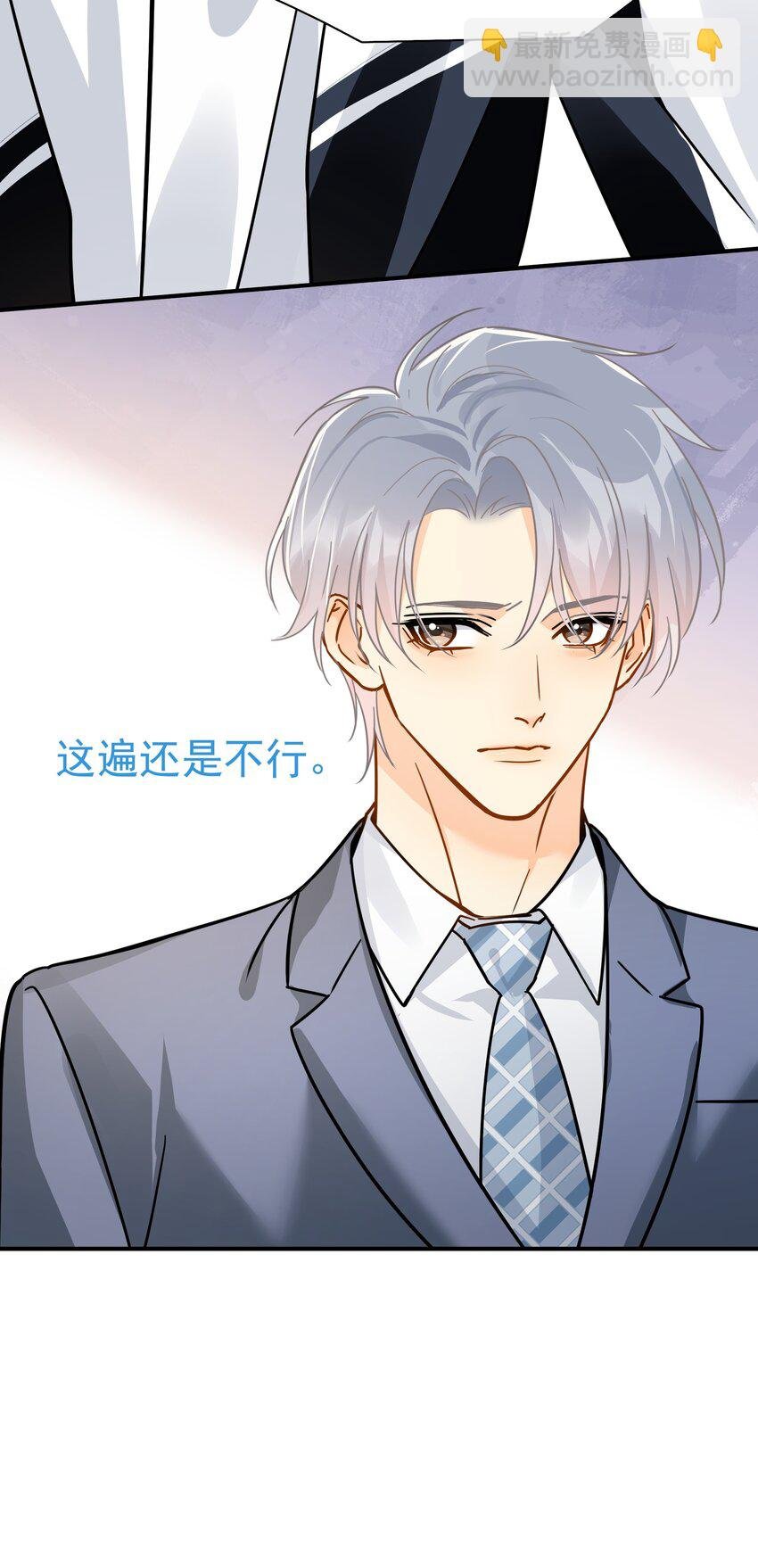 086 最后一幕戏