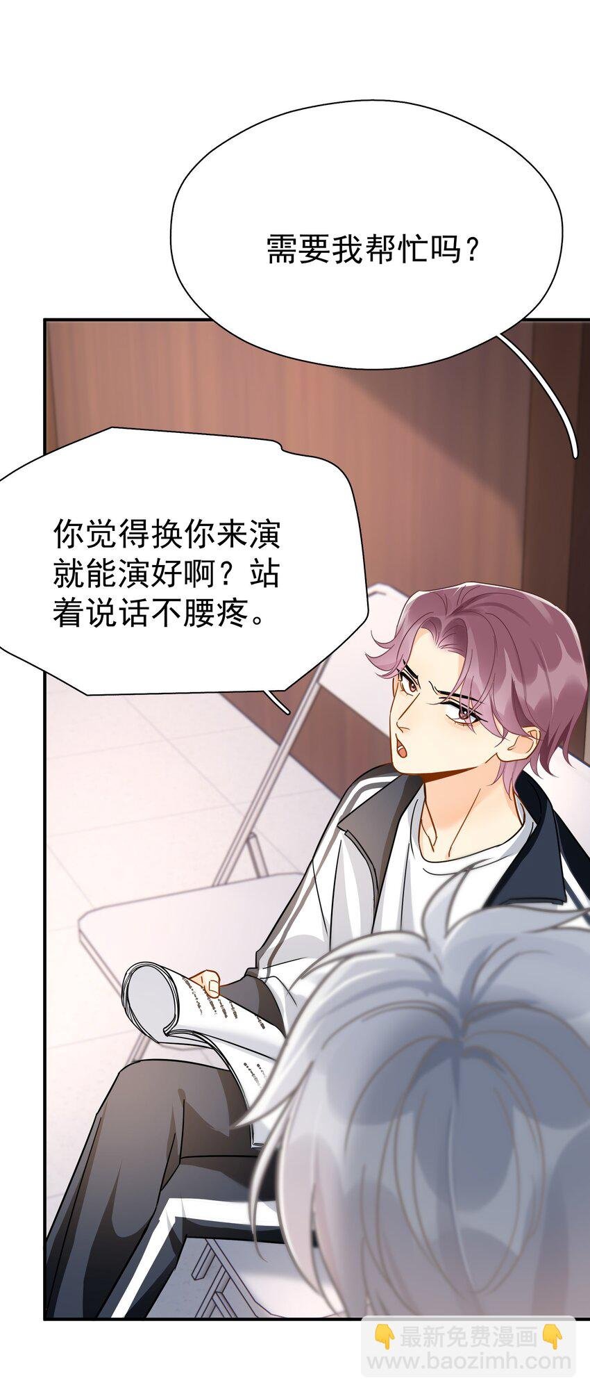 086 最后一幕戏