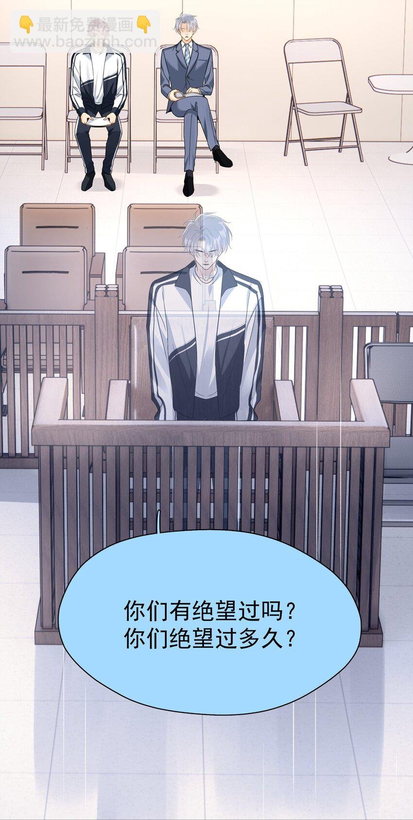 086 最后一幕戏