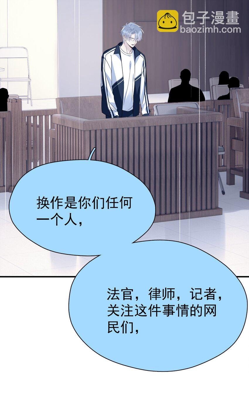 086 最后一幕戏