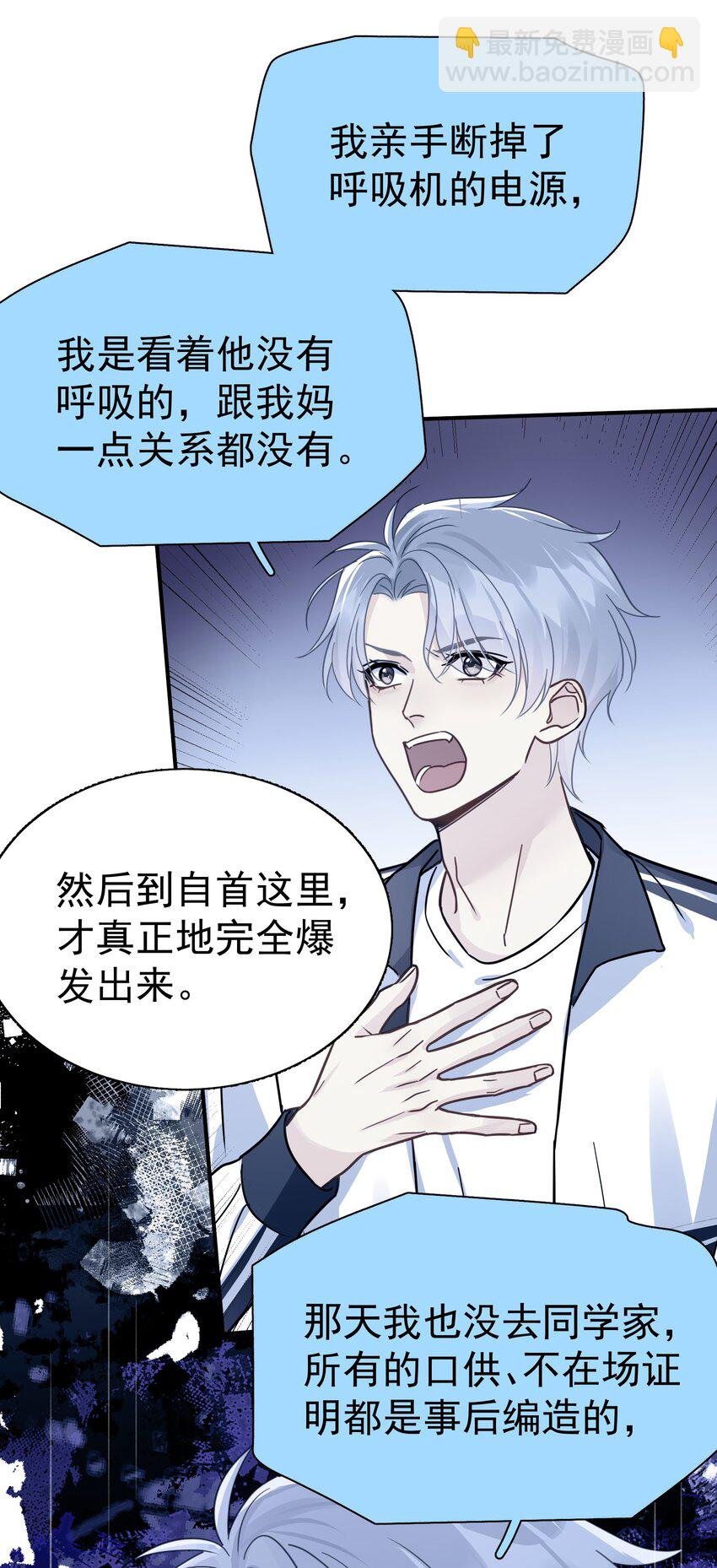 086 最后一幕戏