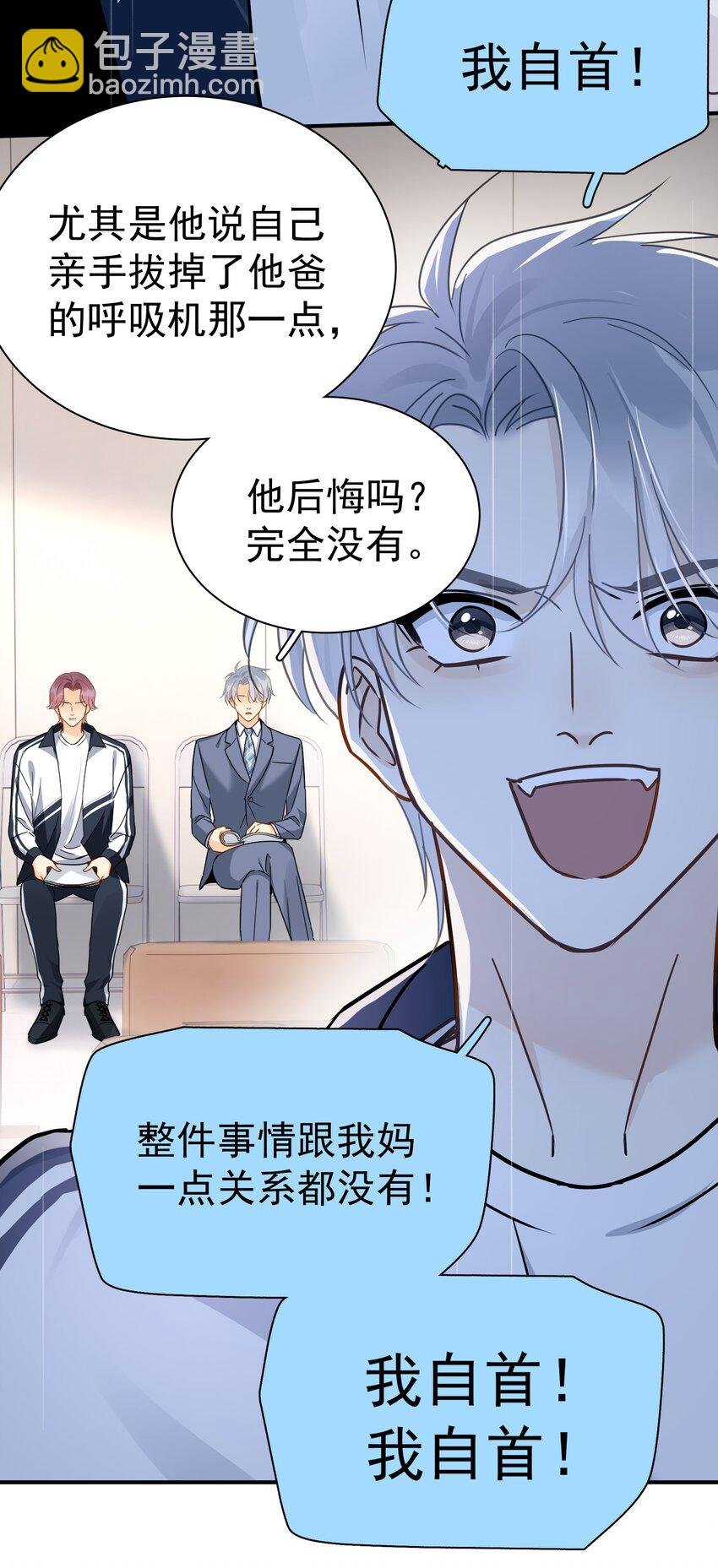 086 最后一幕戏