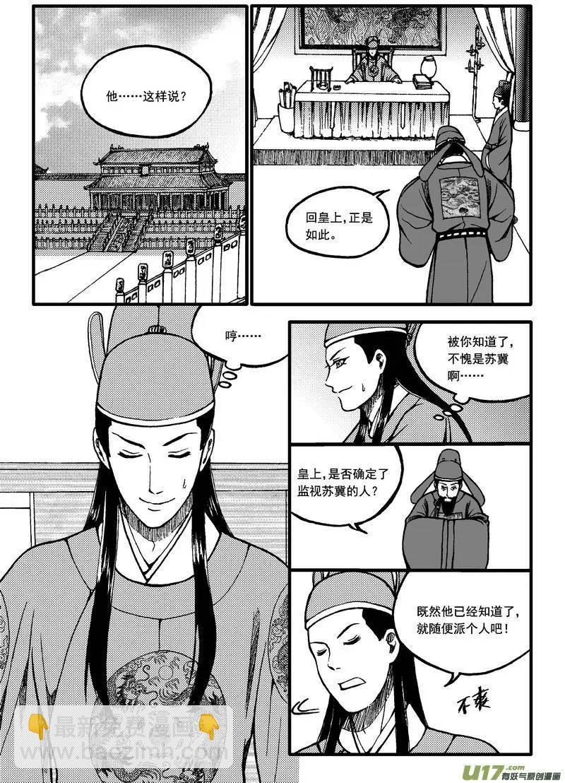 第1回