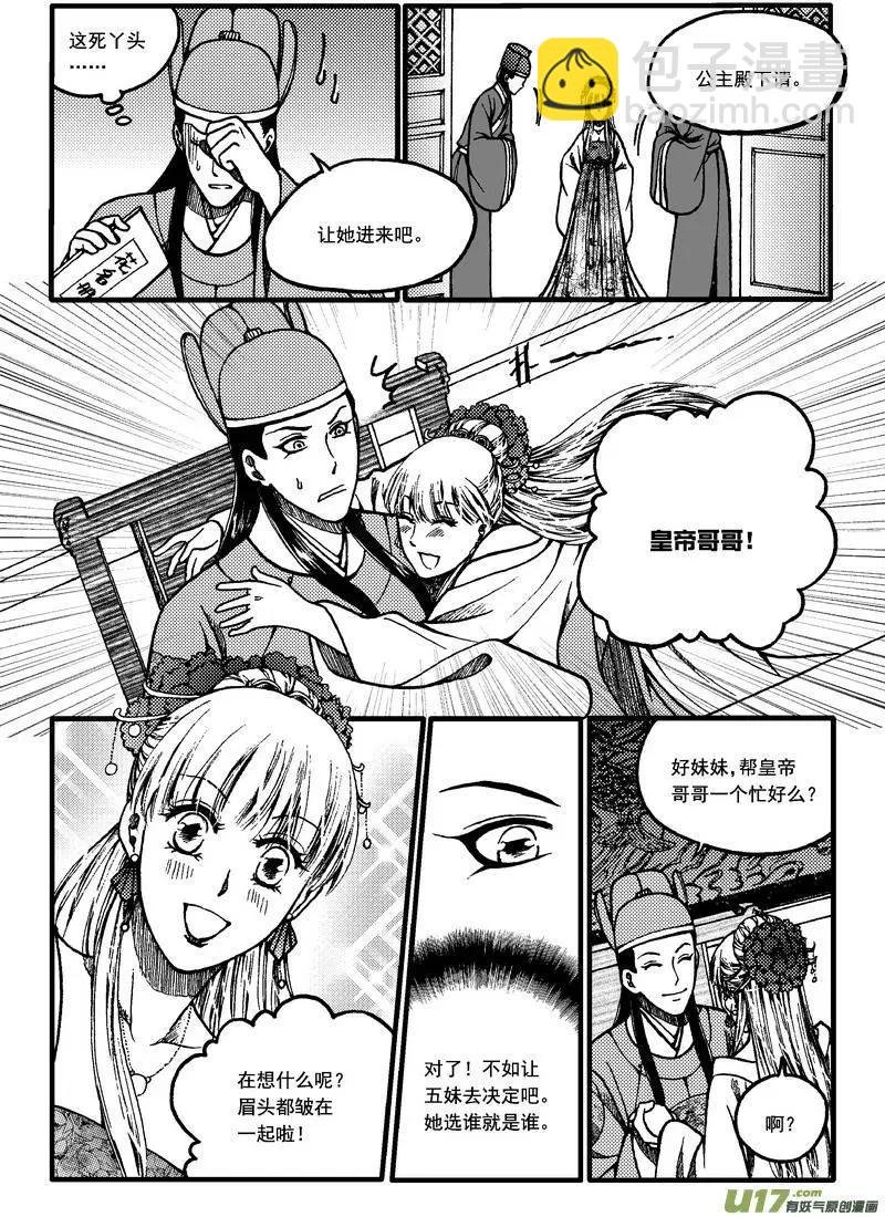 第1回