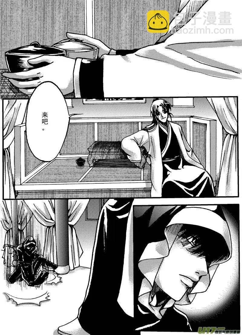 第8回