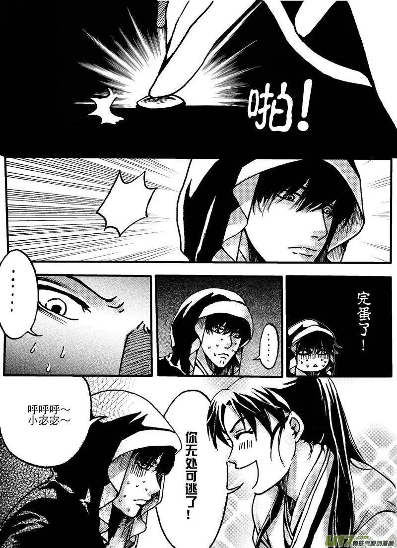 第8回