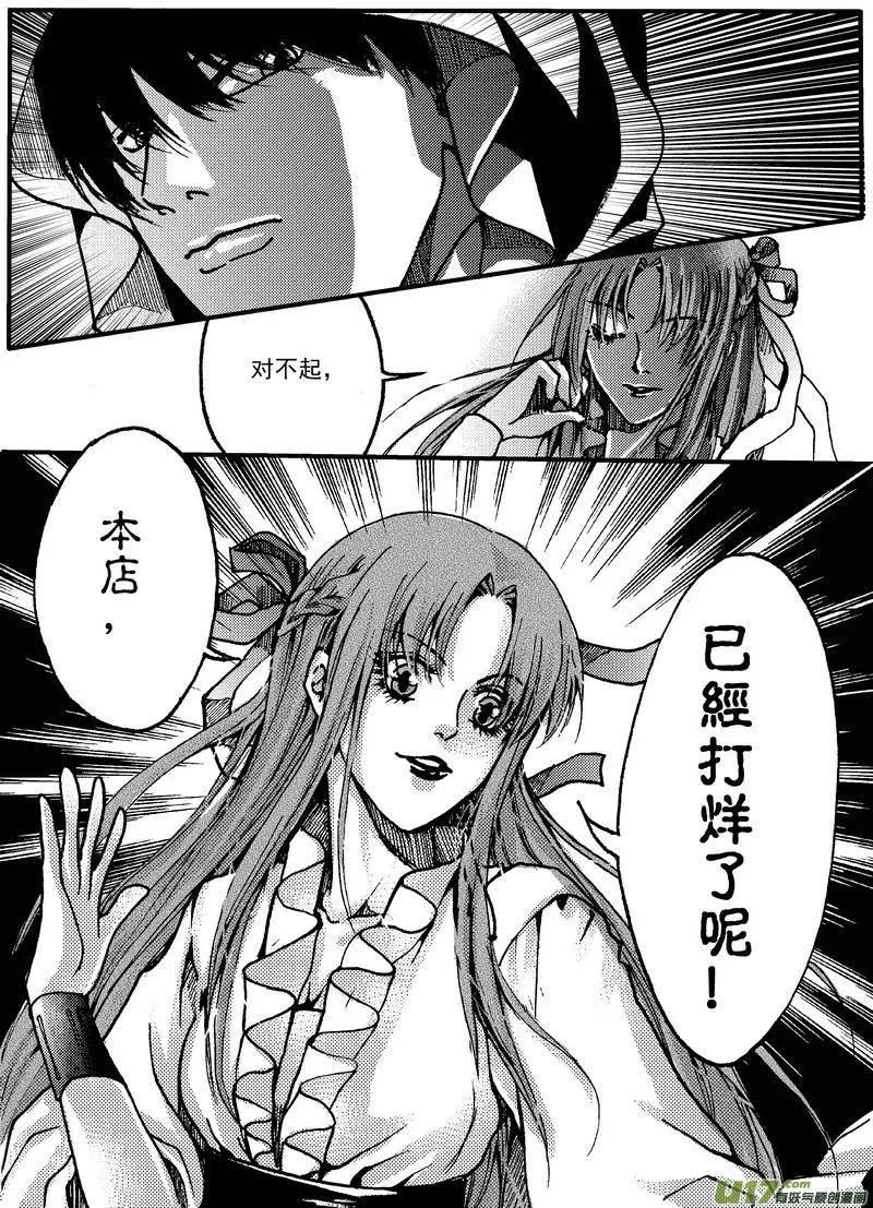 第8回