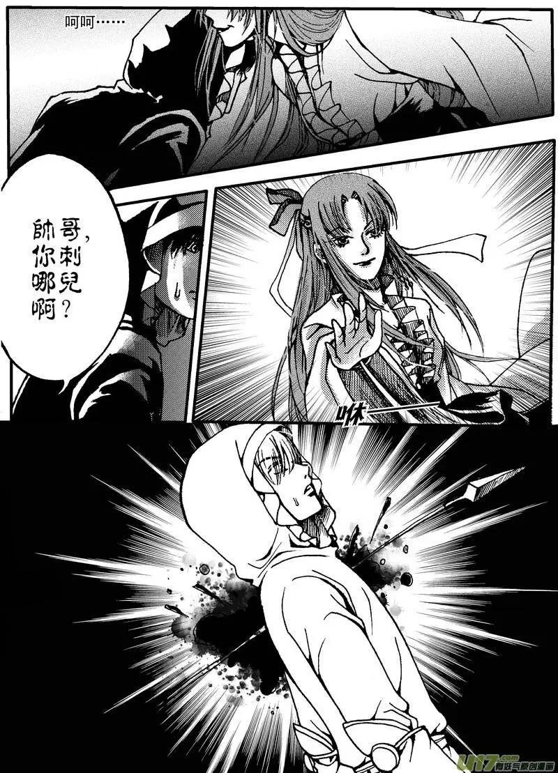 第8回