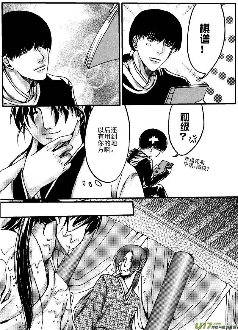 第9回