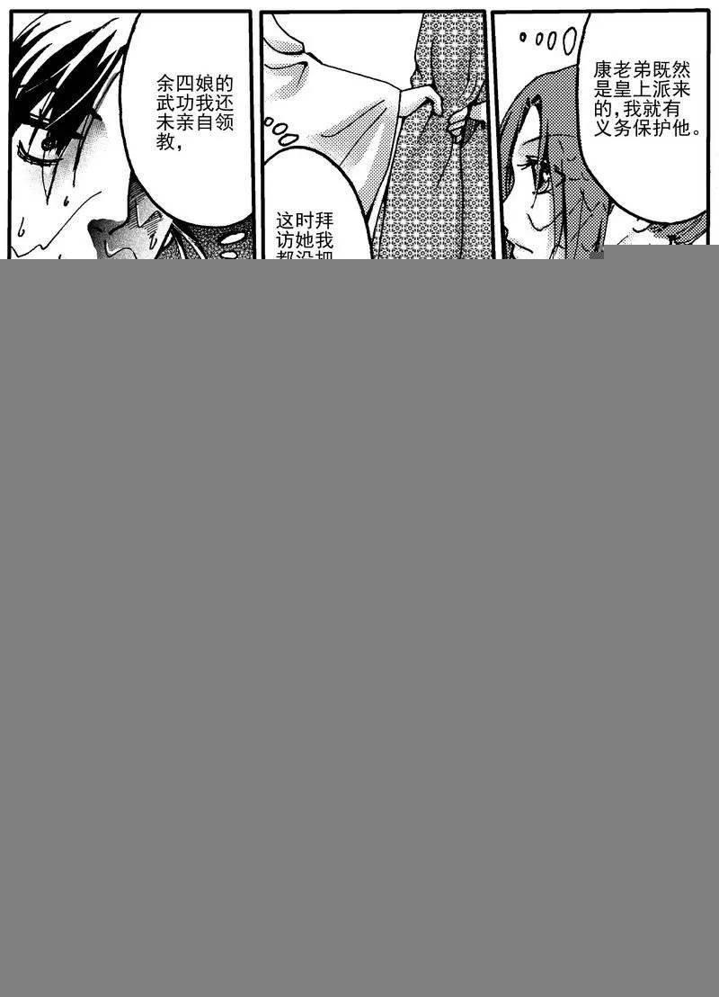 第9回