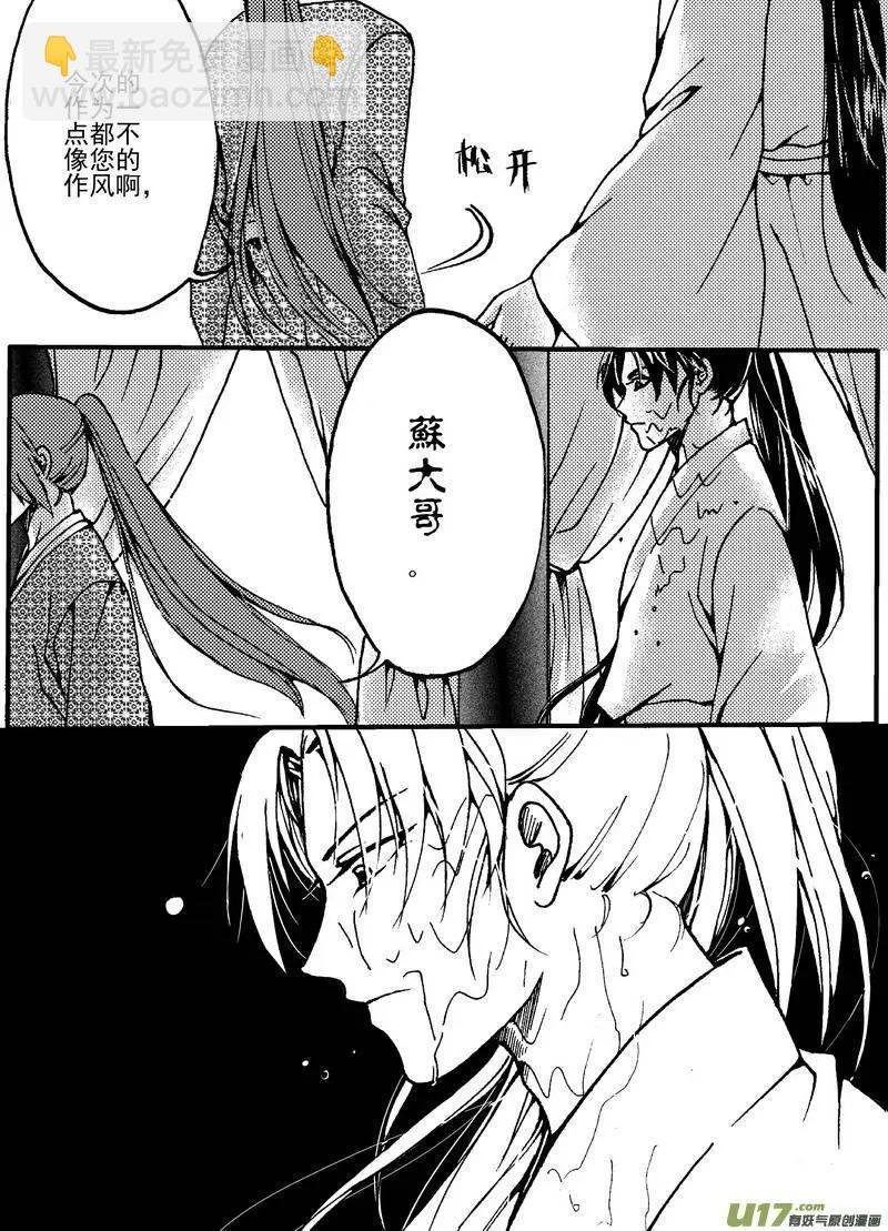 第9回