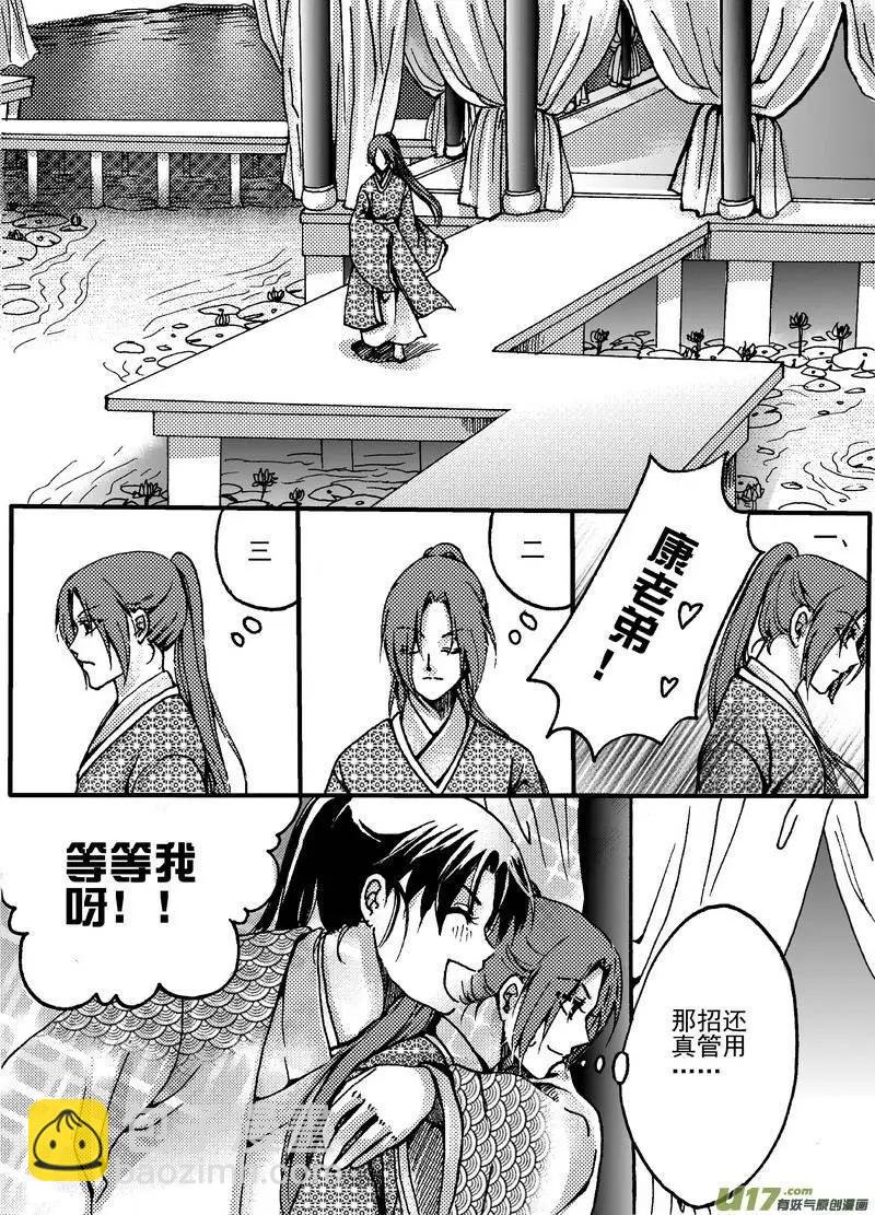 第9回