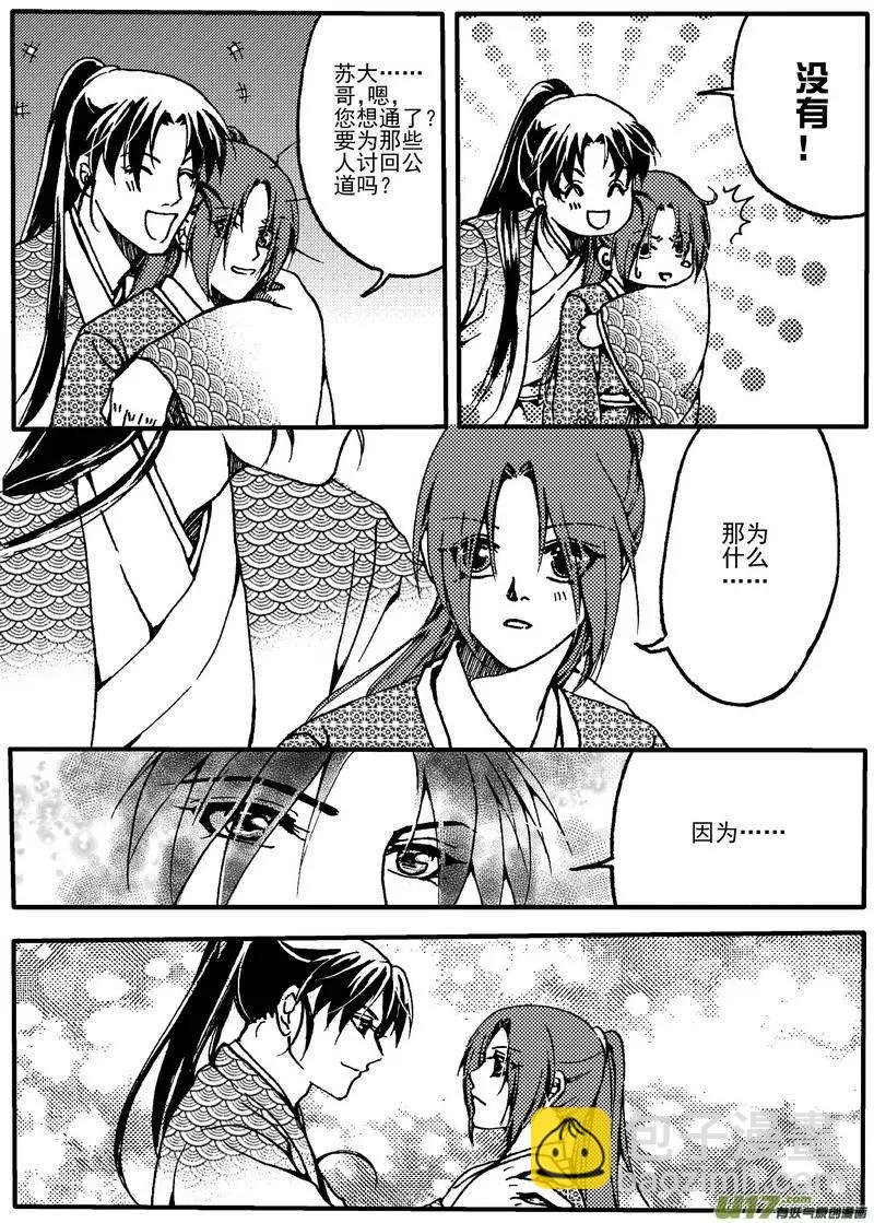 第9回
