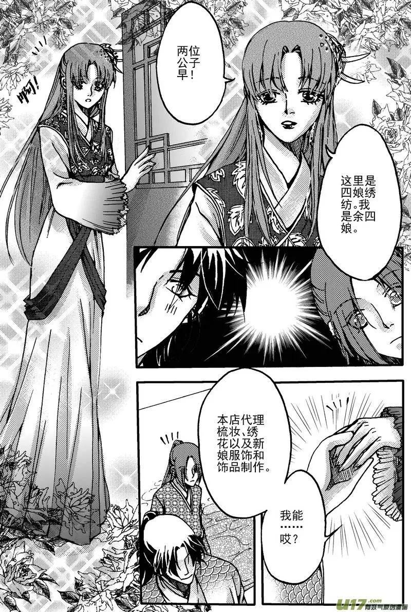 第9回