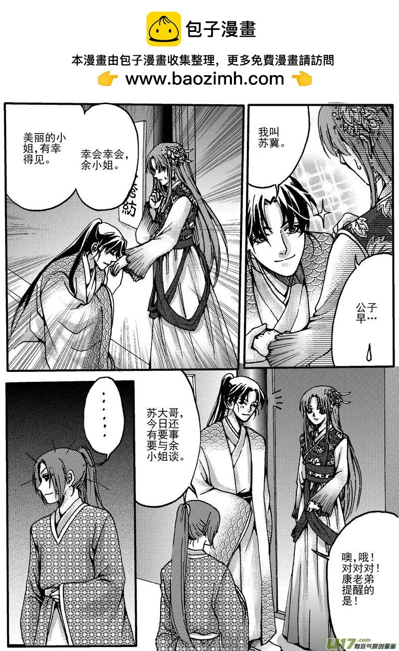 第9回