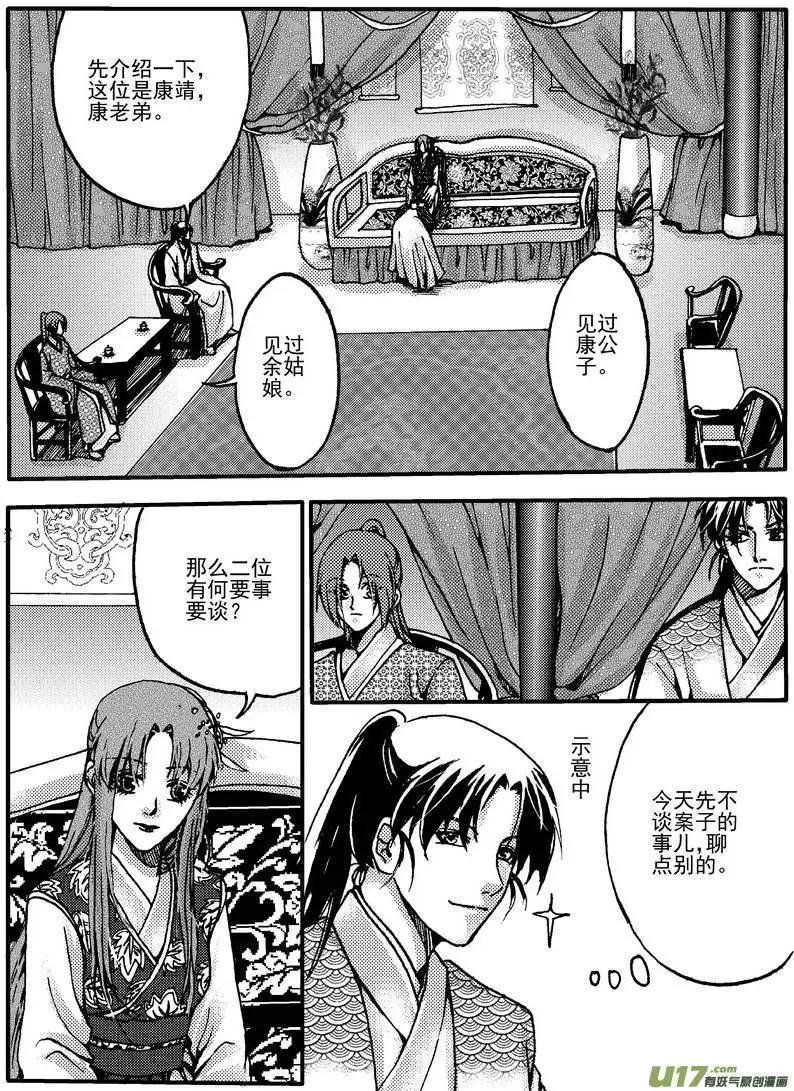 第9回