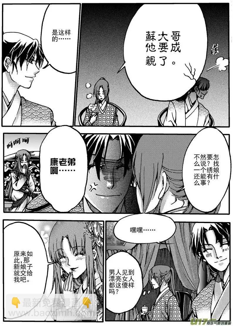 第9回