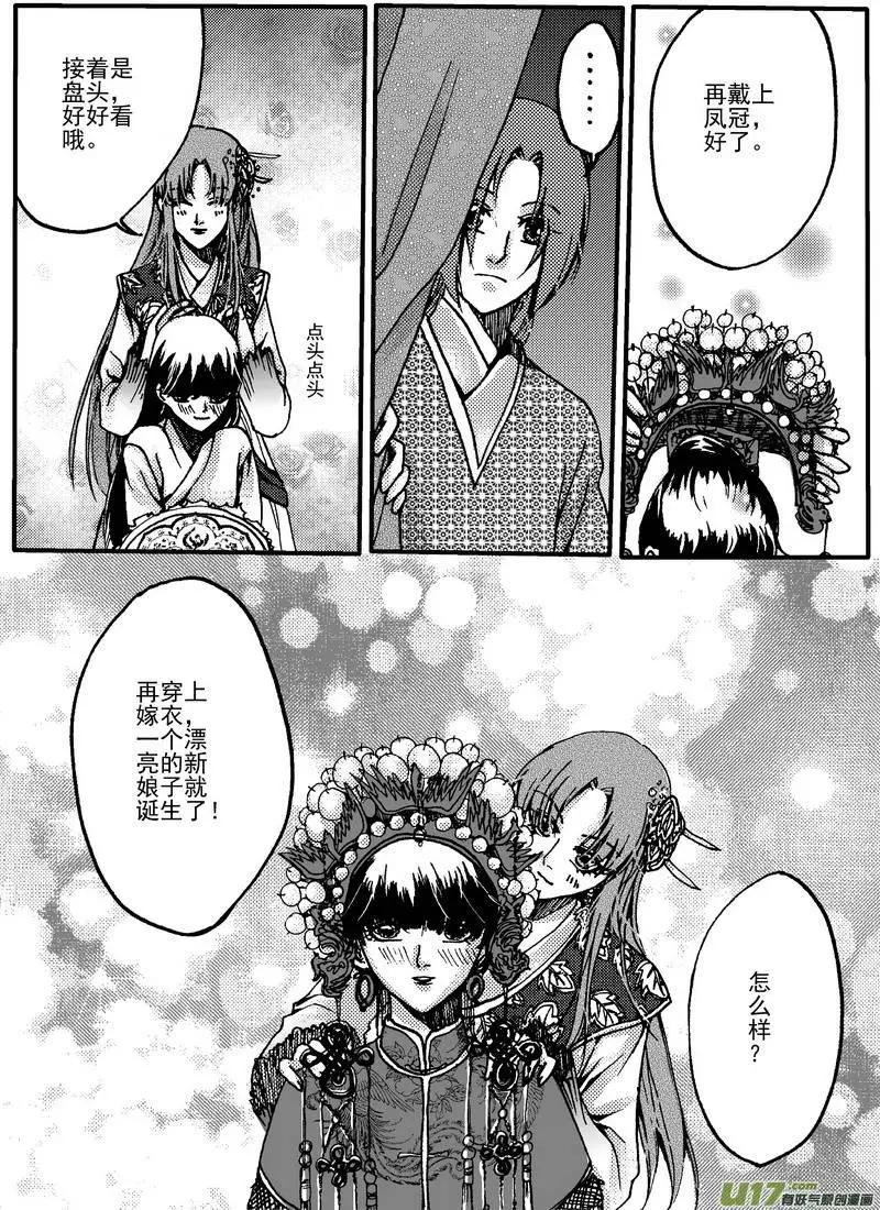 第9回