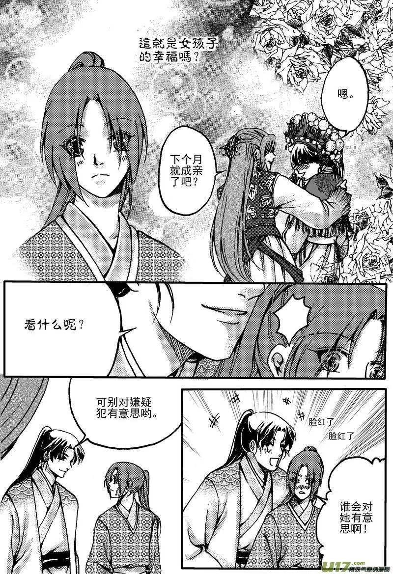 第9回