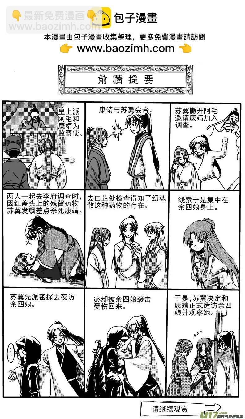 第10回