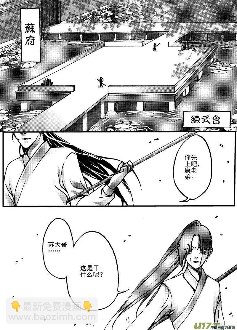 第10回
