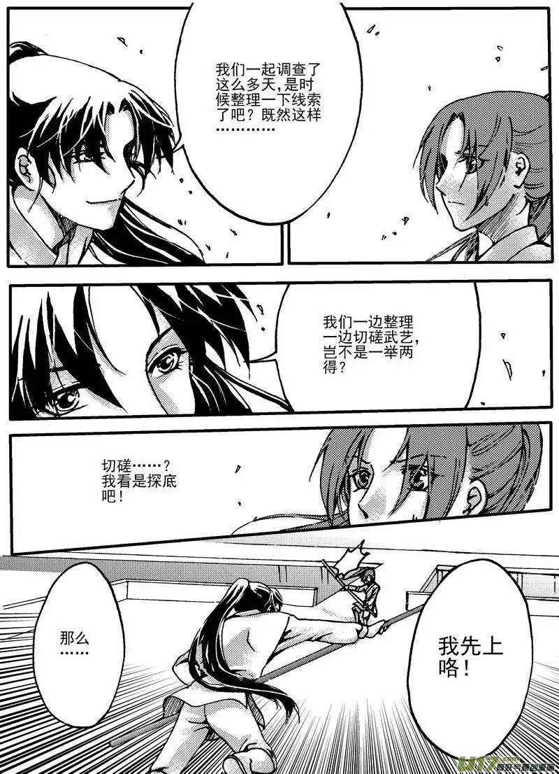 第10回