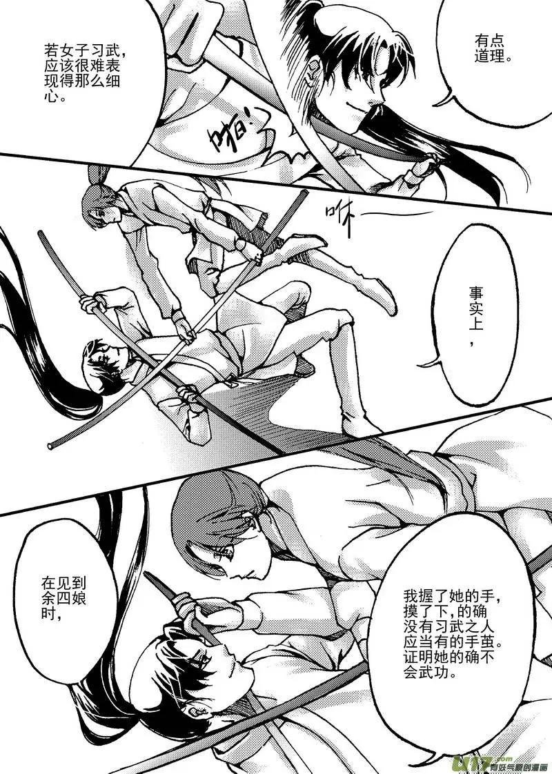 第10回