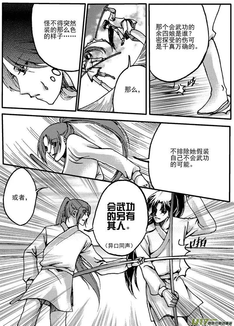 第10回