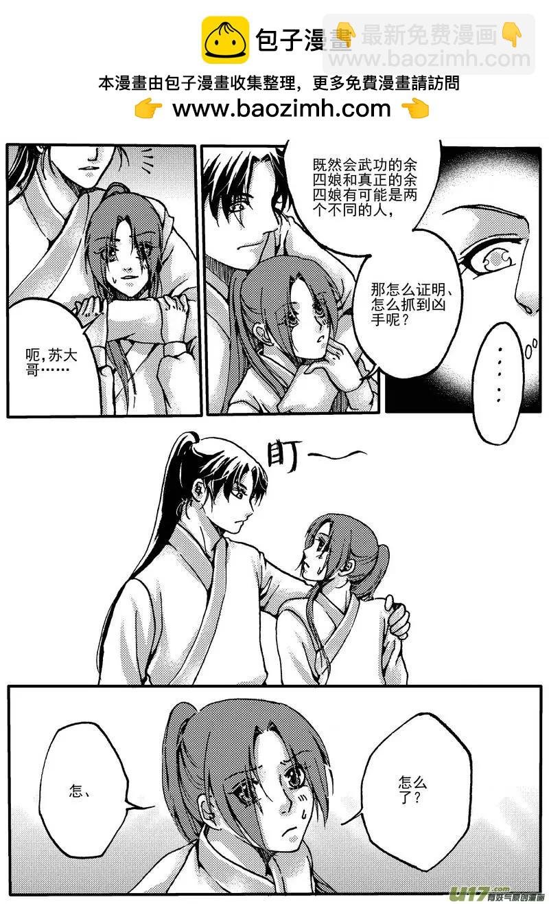 第10回