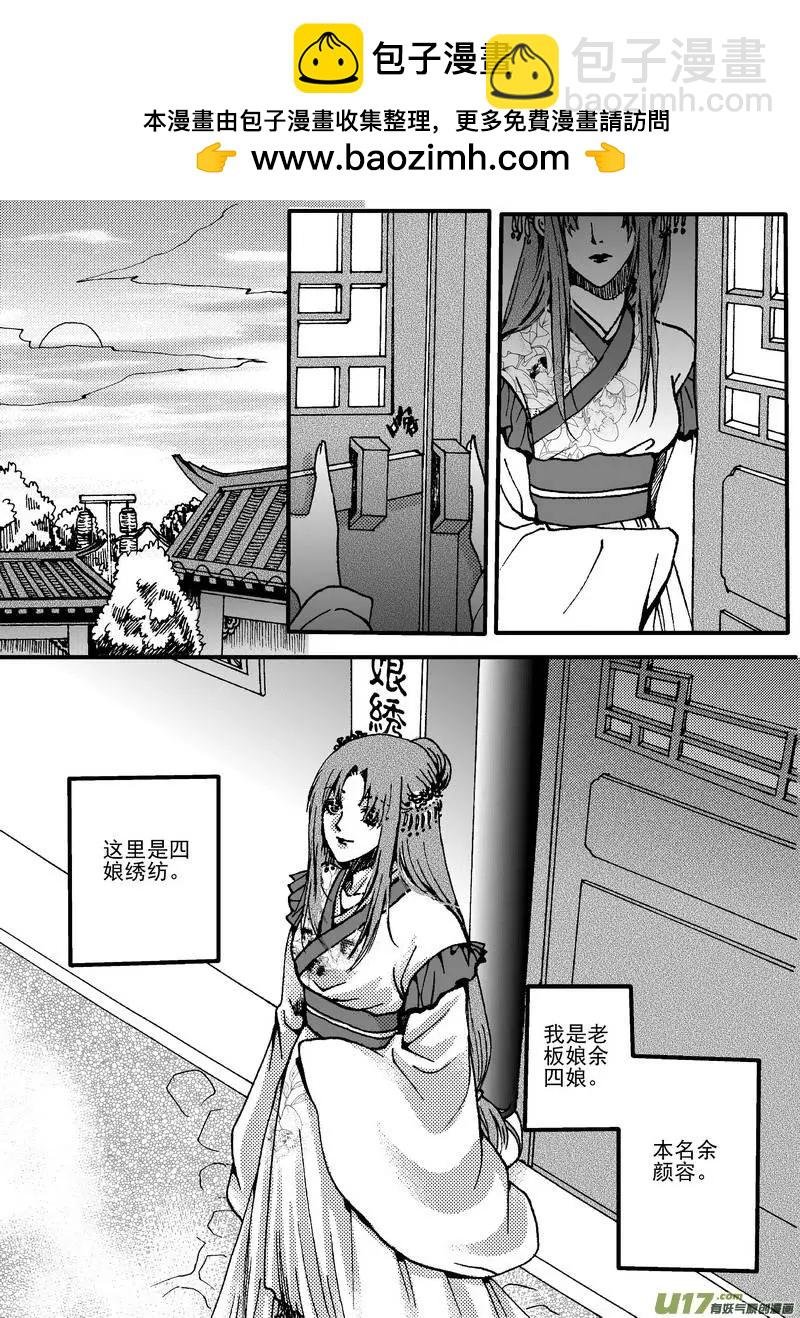 第11回