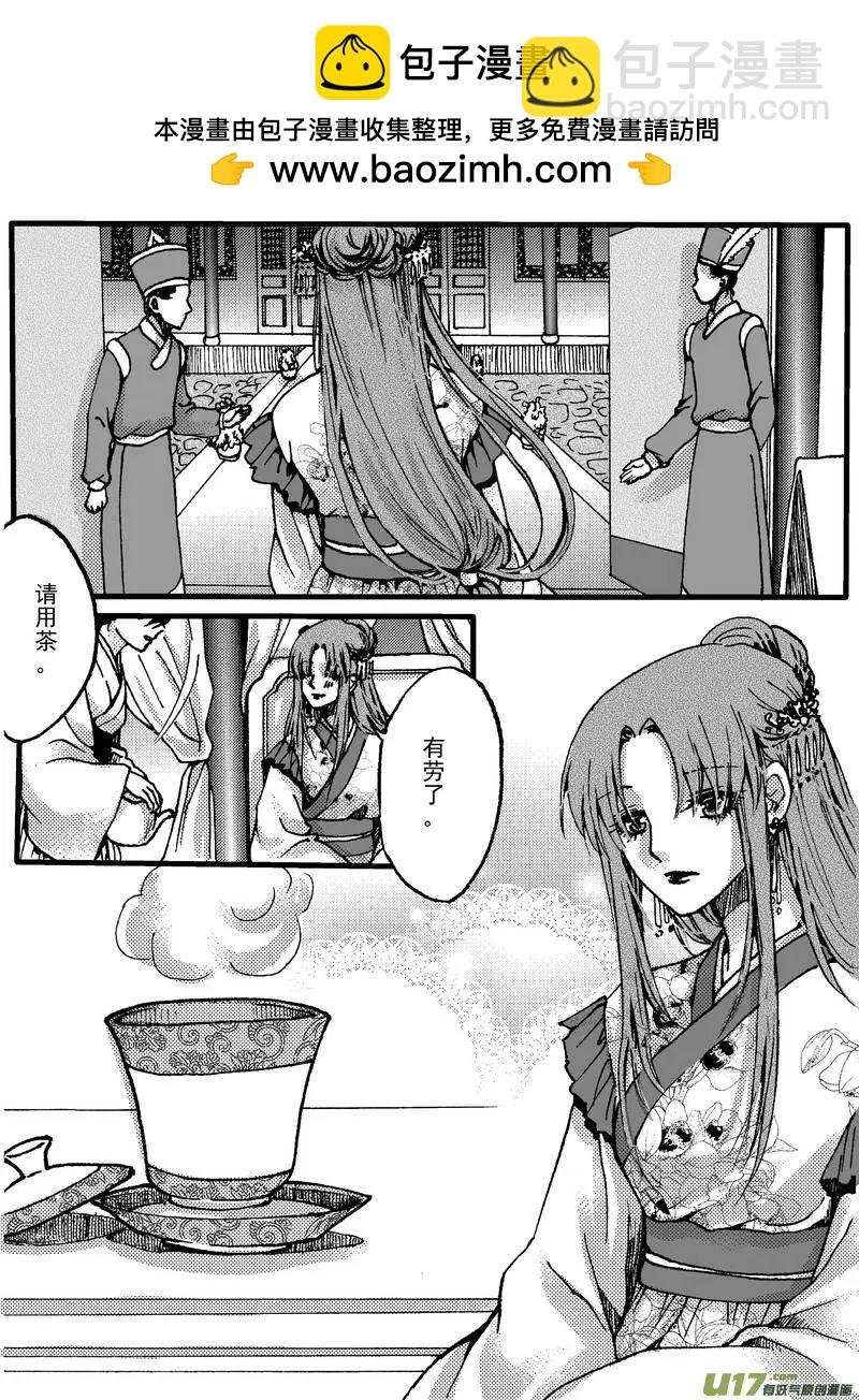 第11回