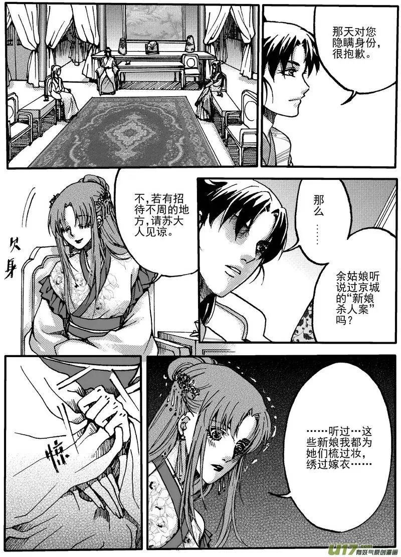 第11回