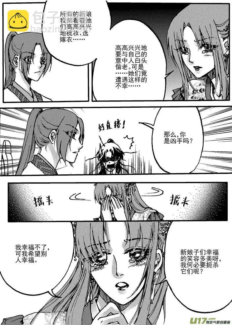 第11回