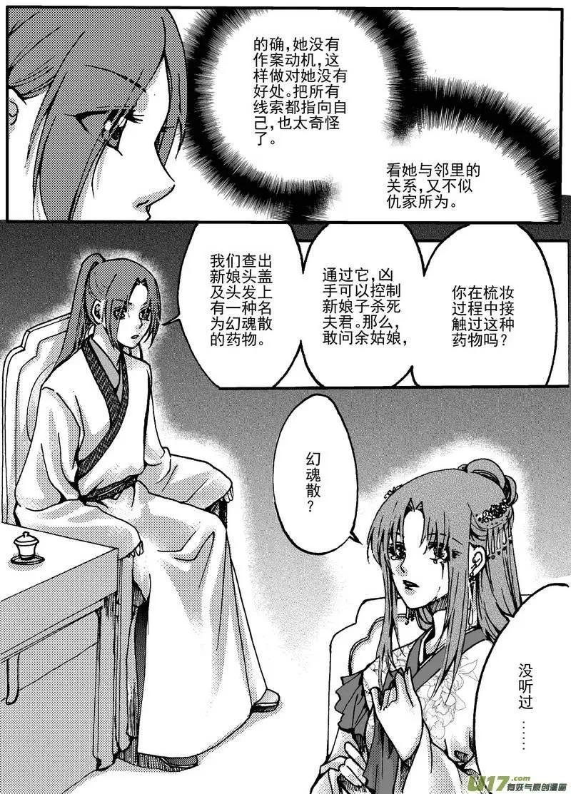 第11回