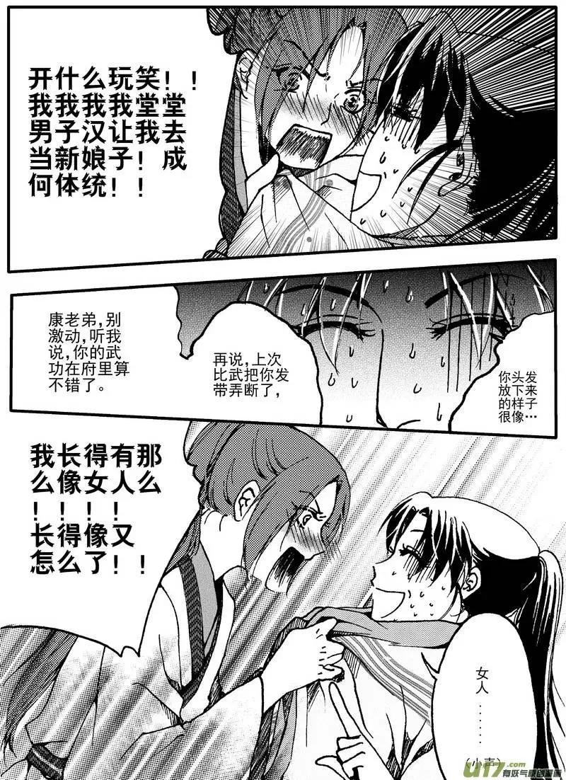 第11回