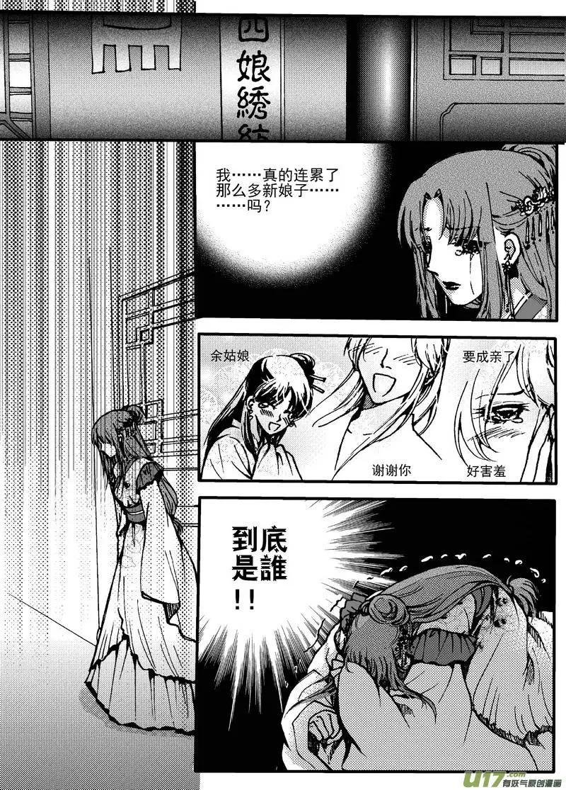 第11回
