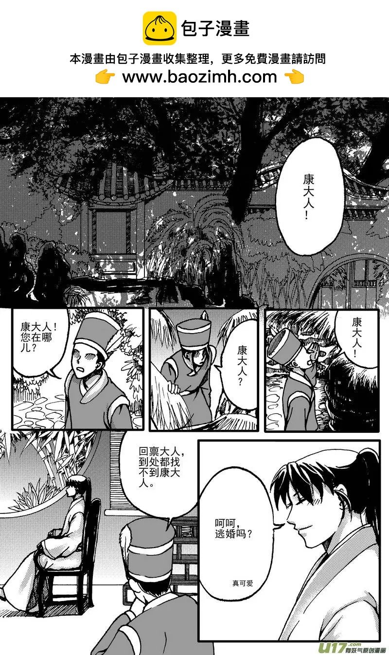 第12回