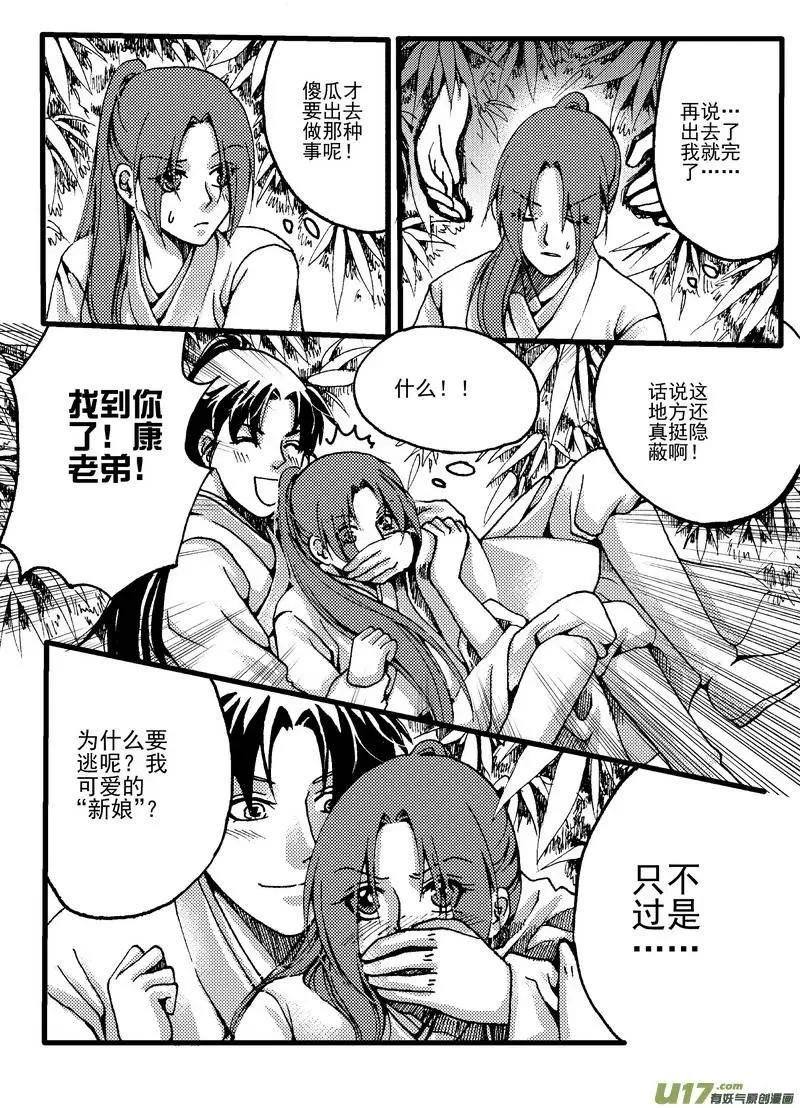 第12回
