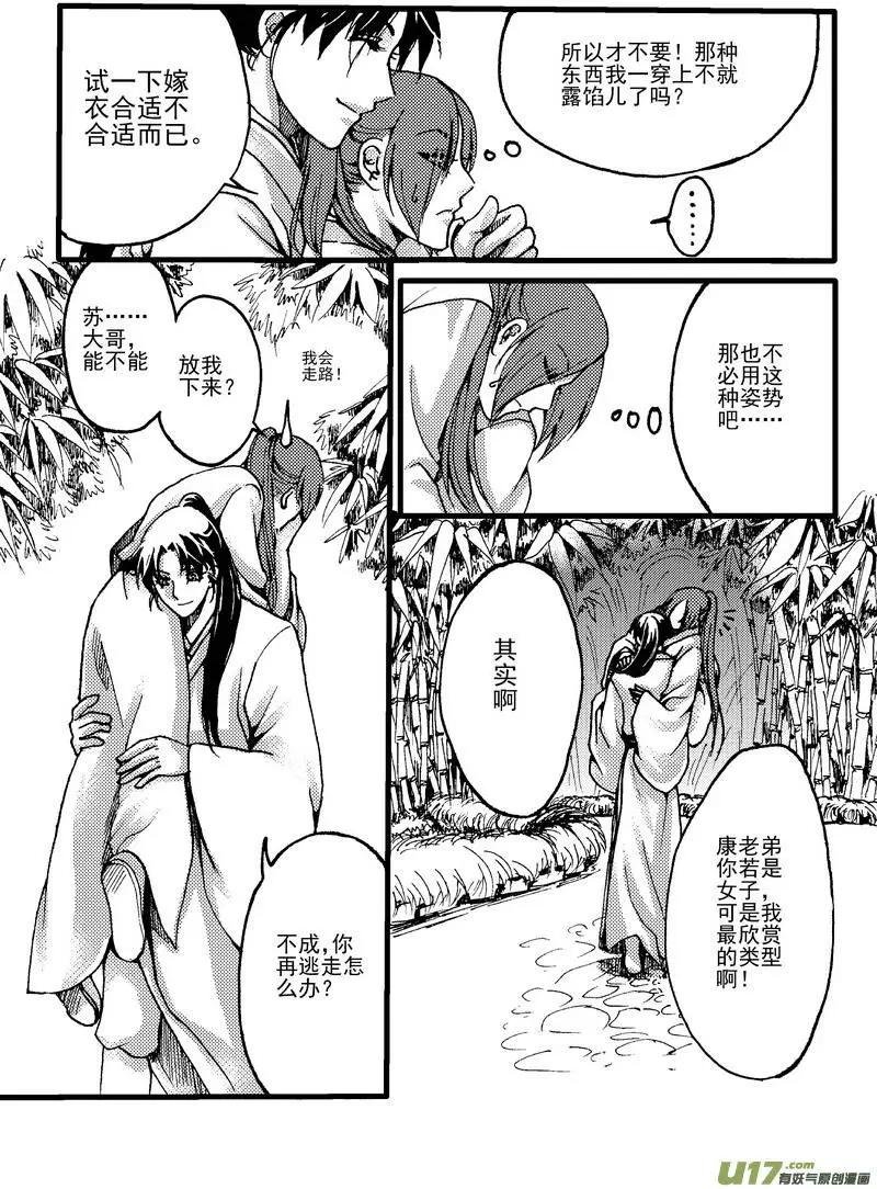 第12回