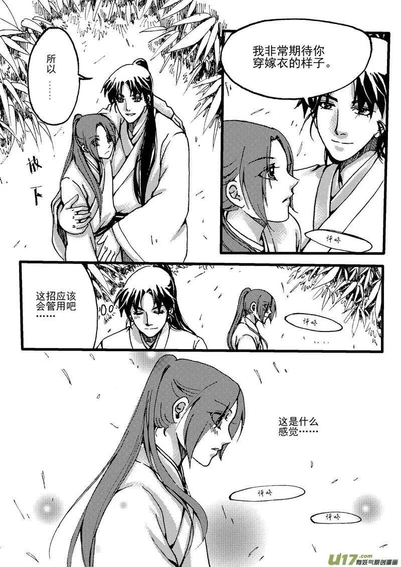 第12回