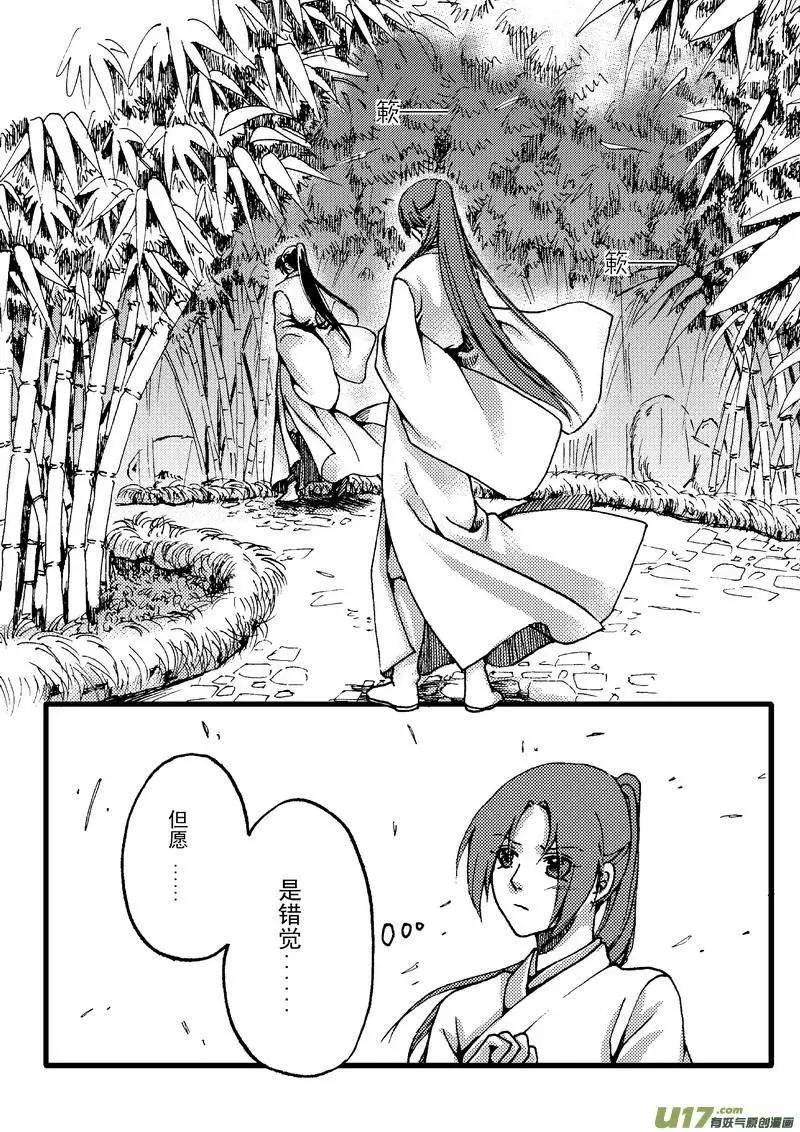 第12回