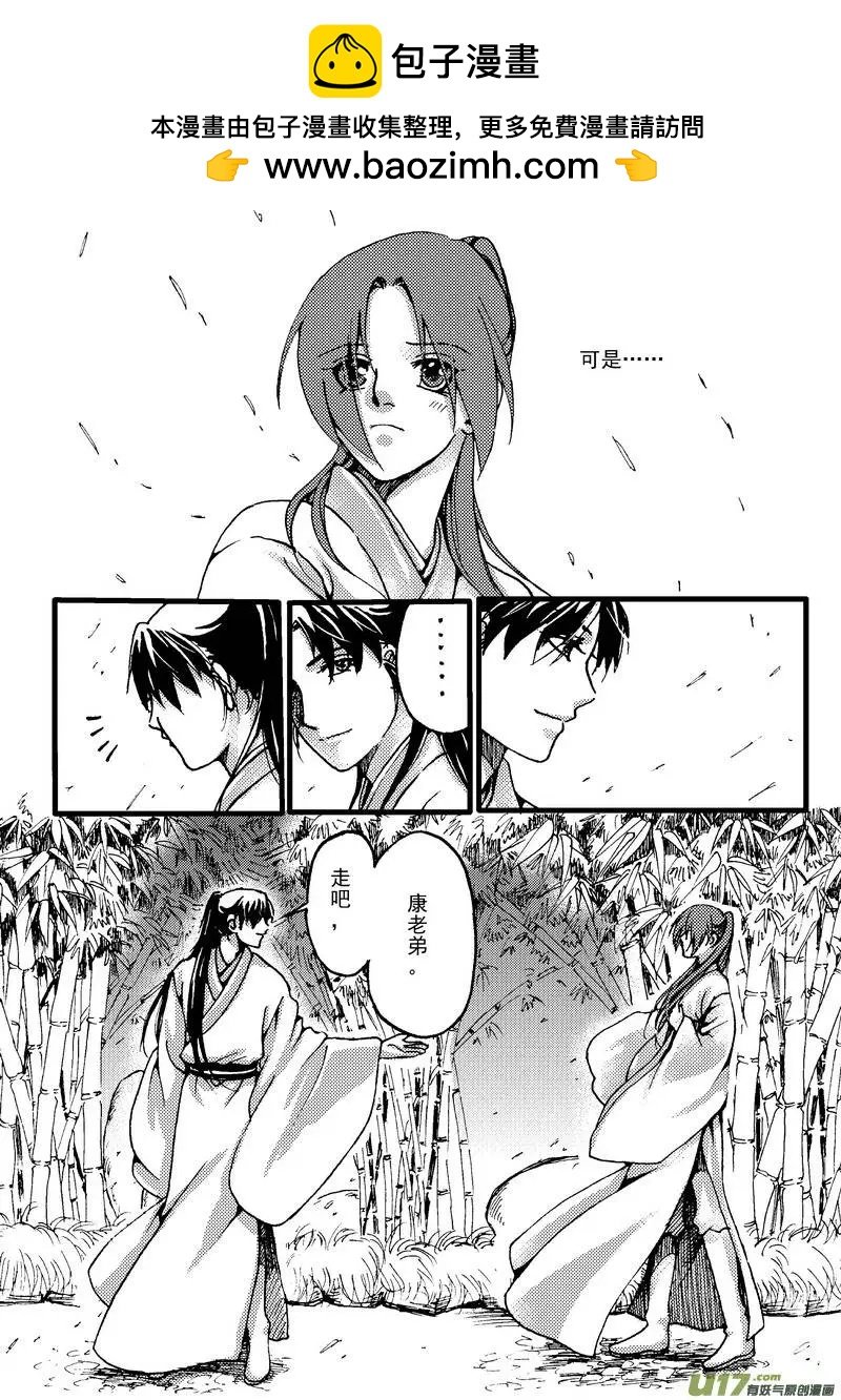 第12回