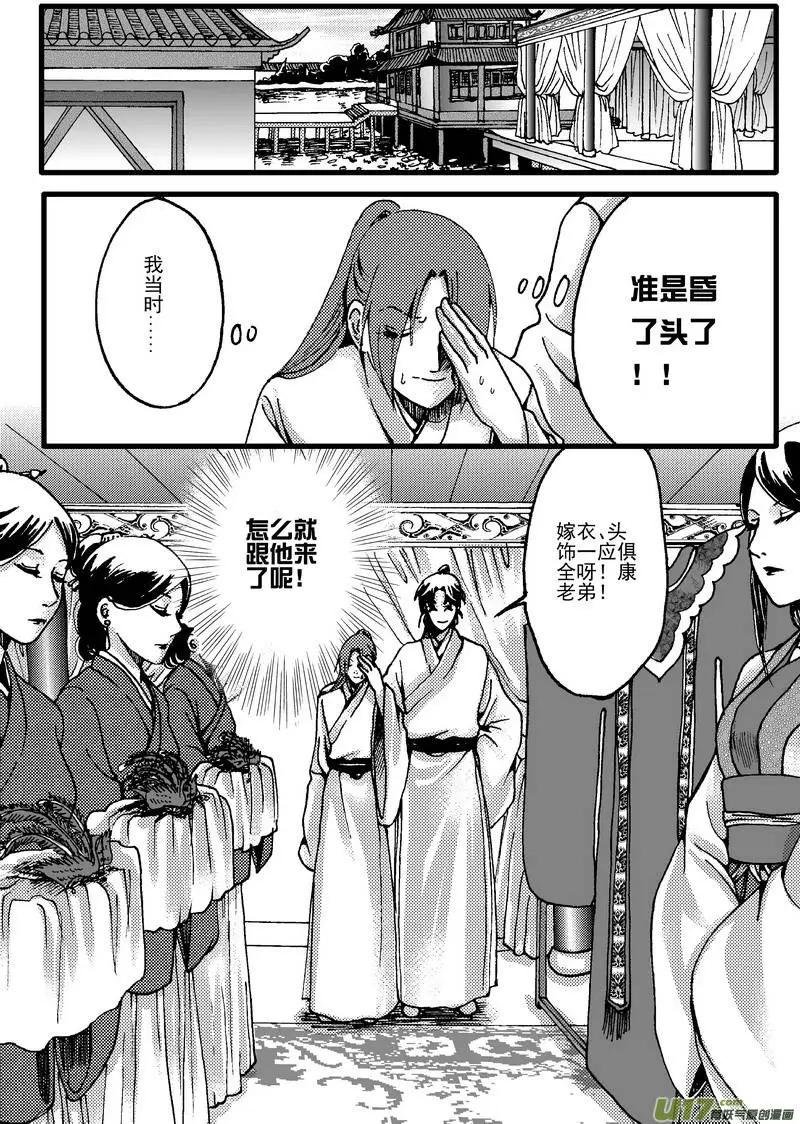 第12回