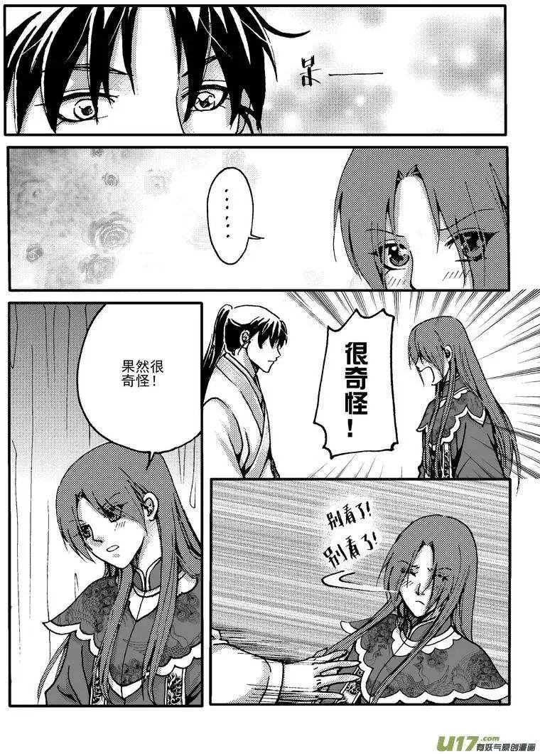 第12回