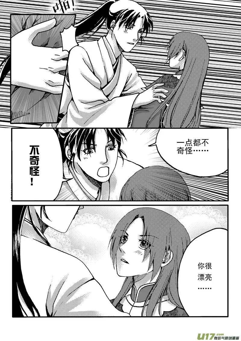 第12回