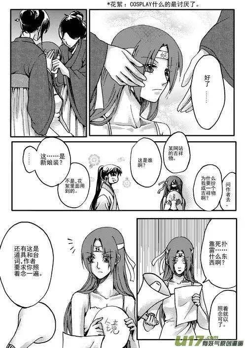 第12回