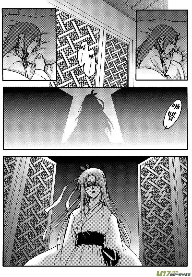 第13回