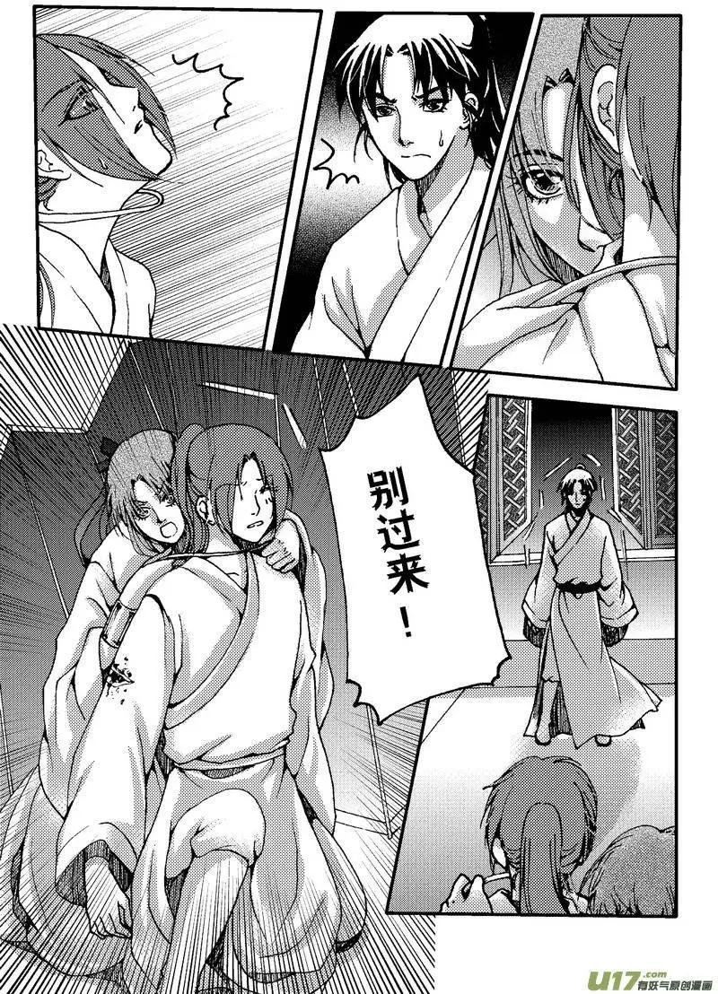 第13回